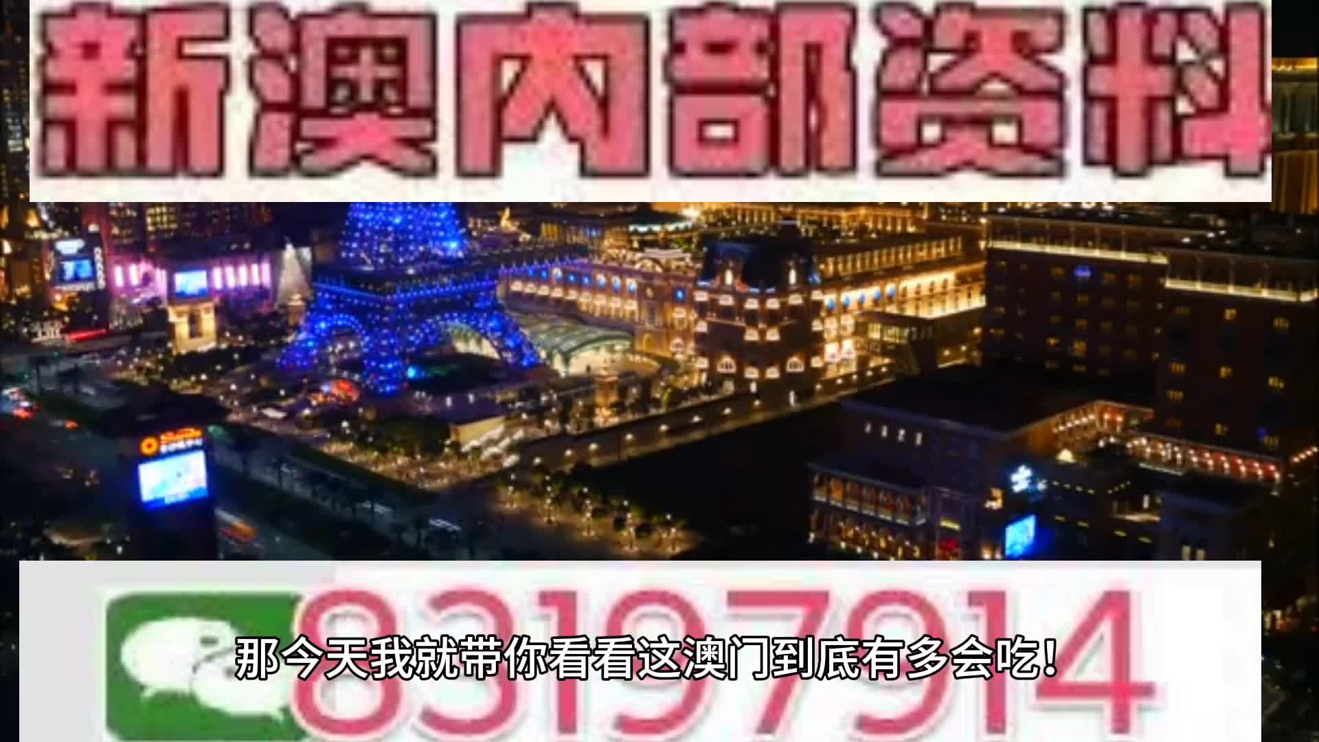 2025今晚必中必开一肖和澳门特马网站.www资料,词语释义、解释与落实与警惕虚假宣传