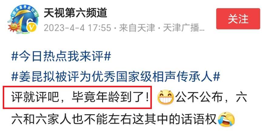 五分钟学2025今晚必出三肖,全面释义、解释与落实-警惕虚假宣传-全面释义、解释与落