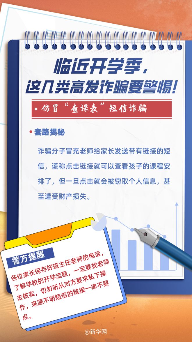 >2025新澳精准正版免费大全和警惕虚假宣传-详细解答、解释与落实