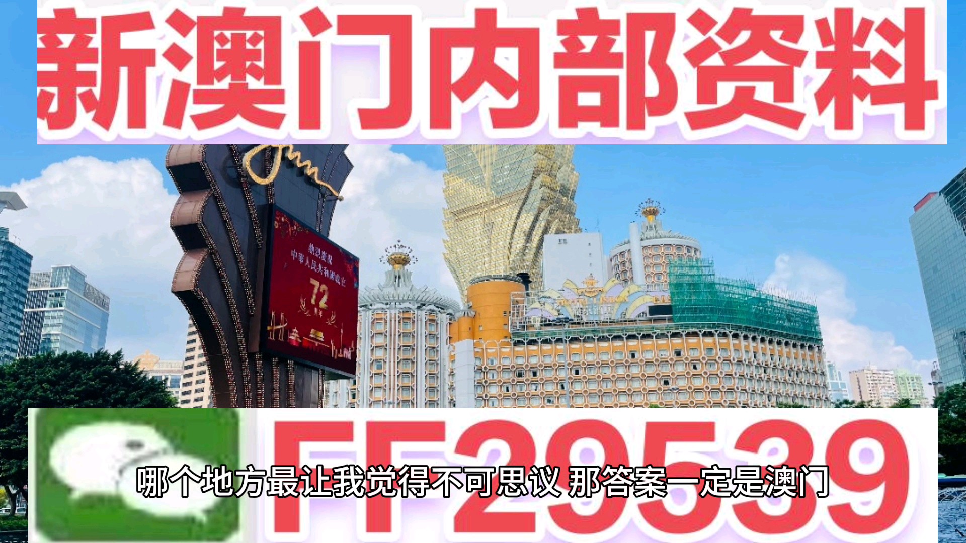 历史回眸 第6页