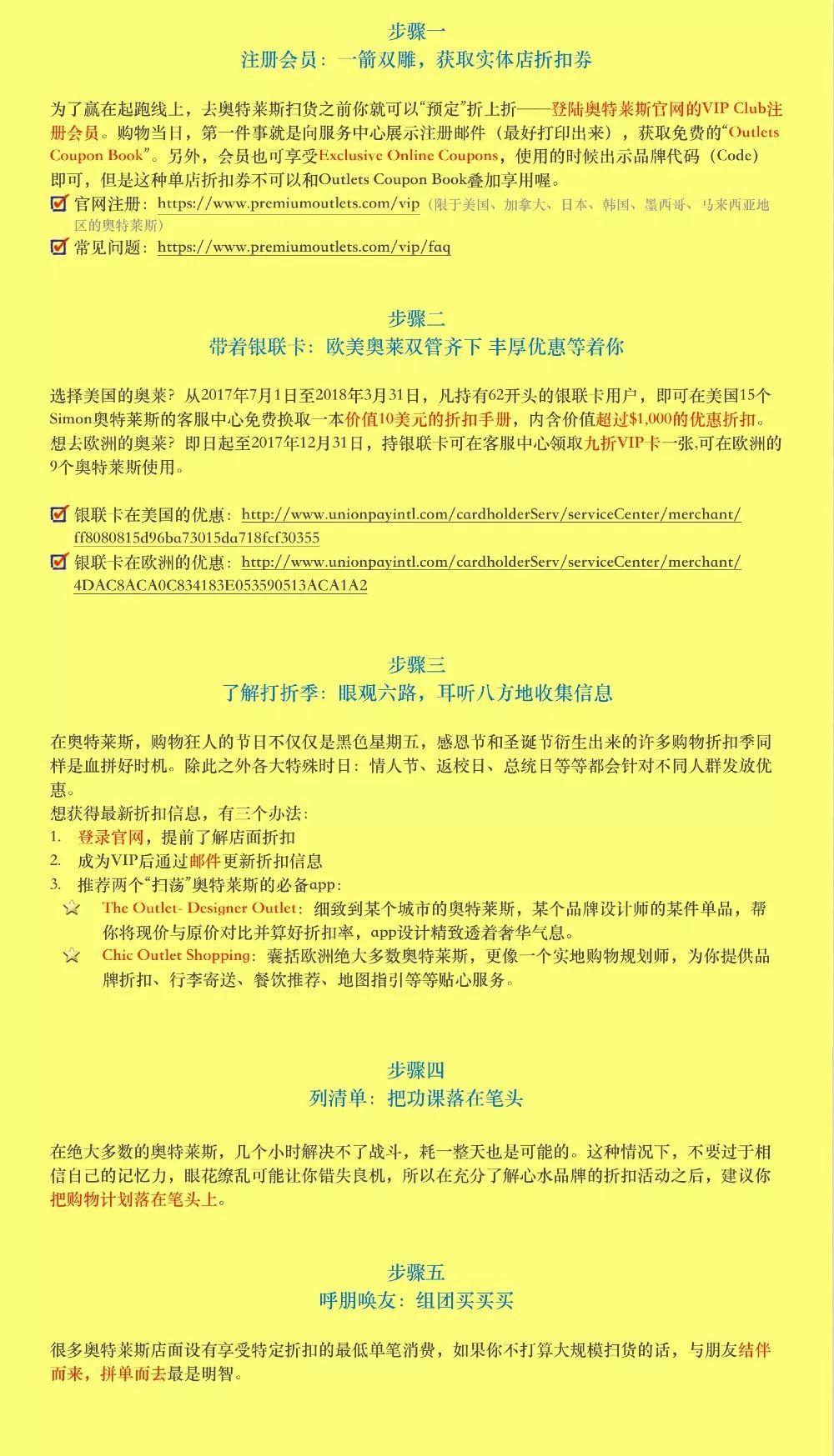 五分钟学会2025澳门特马网站www-全面释义、专家解析解释与落实与警惕虚假宣传 解析与释义