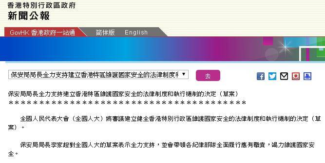 澳门特马网站.www与澳门跟香港一码一肖一特一中-全面释义、专家解析解释与落实与警惕虚假宣传 解析与释义