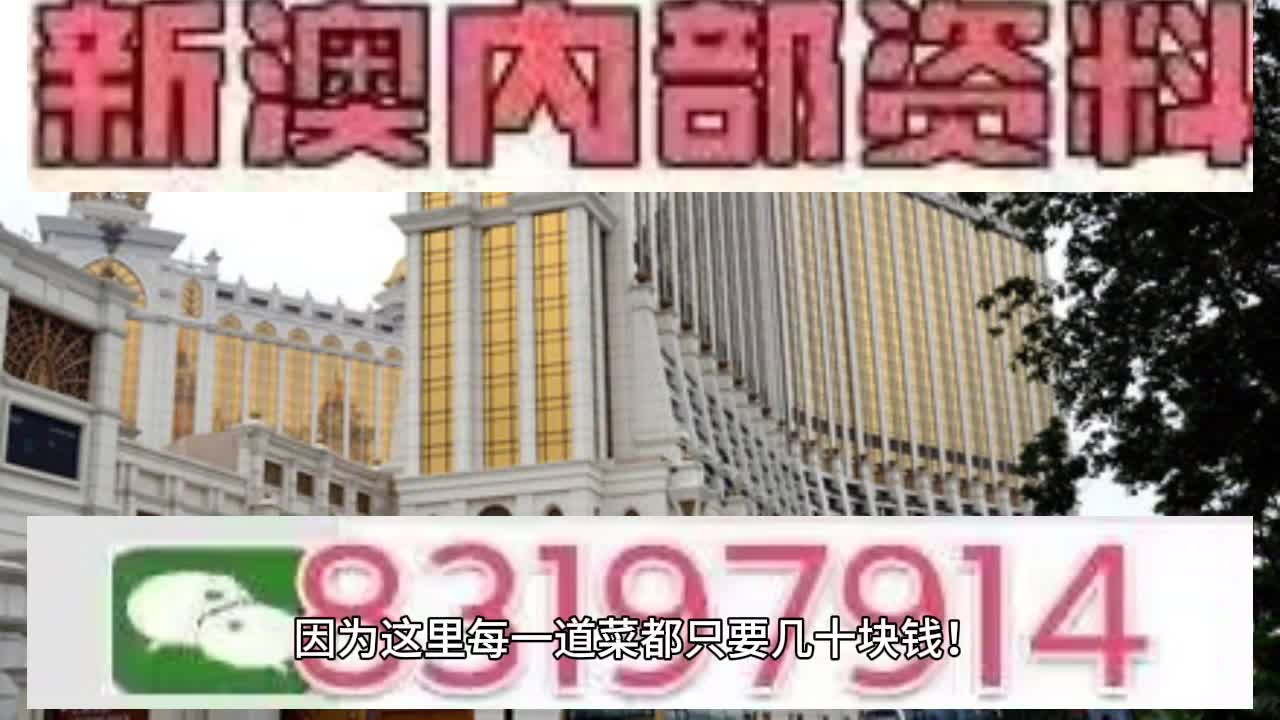 深入了解2025年澳门特马网站www奥门一夜富,全面释义、解释与落实-警惕虚假宣传-全面释义、解释与落实