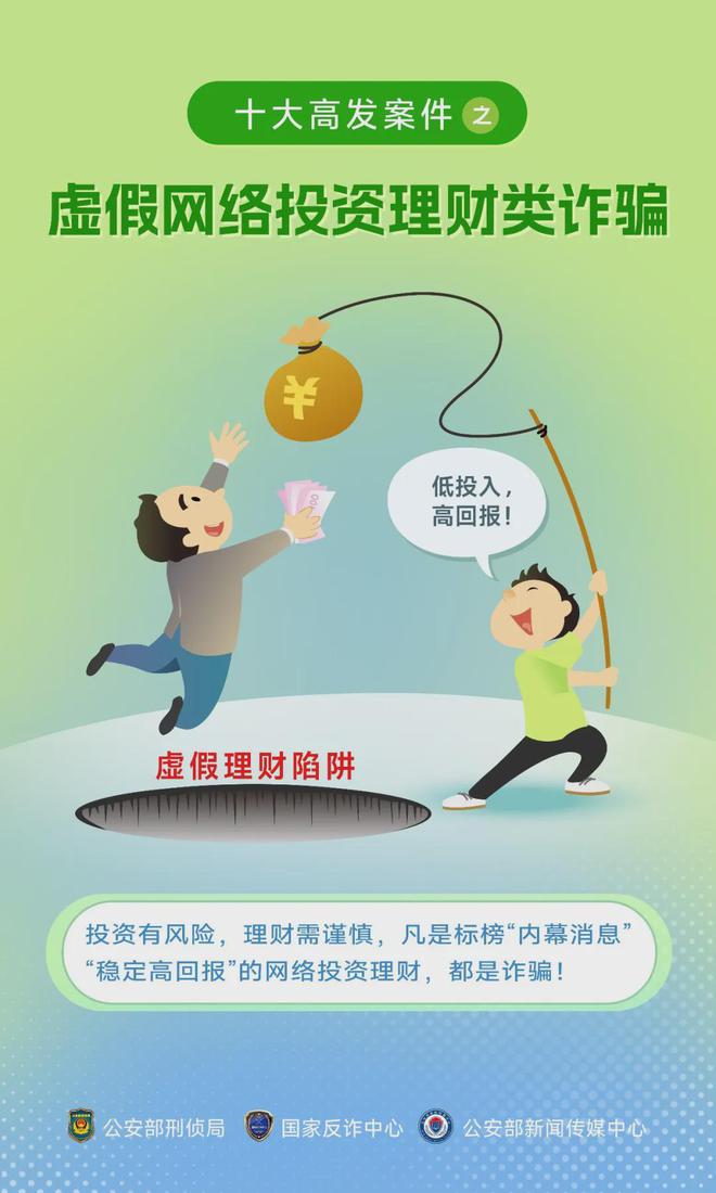 >深入理解2025年新澳今晚资料和澳门管家婆100%精准,词语释义、解释和落实和警惕虚假宣传-全面释义、解释和落实