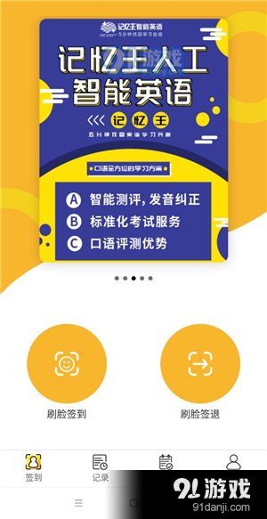 经济风向 第6页