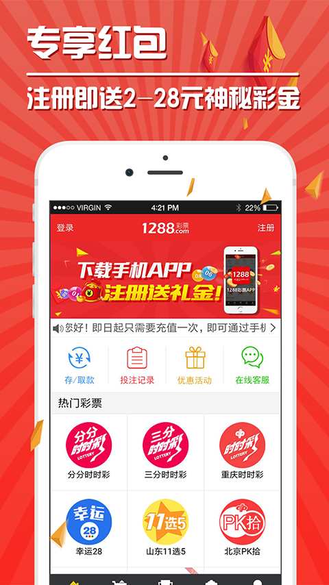 人物专访 第5页