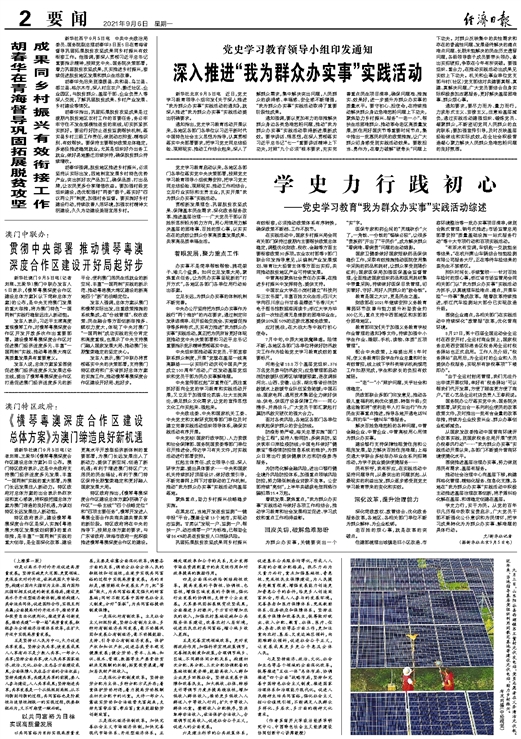 2025澳门特马网站www与2025新奥资料正版大全,词语释义、专家解析解释与落实与警惕虚假宣传