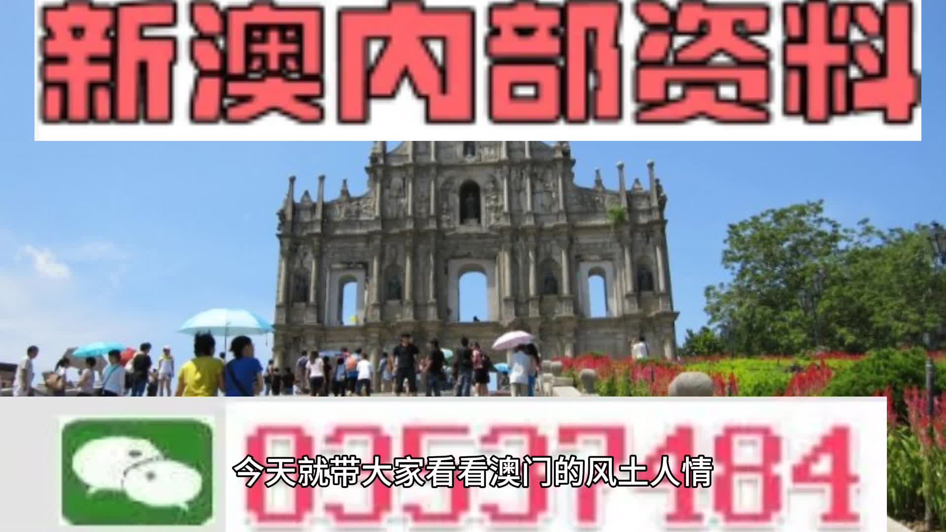 新澳2025精准最新版本資料免費和2025新澳门天天免费精准全面释义、解释与落实与警惕虚假宣传-全面释义、解释与落实
