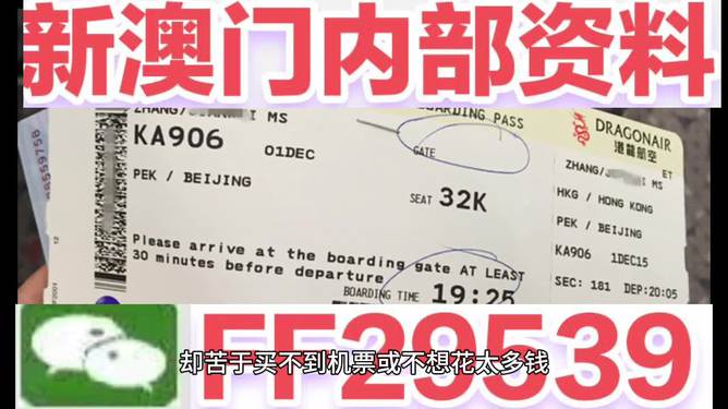 2025澳门特马网站www与	2025今晚必中必开一肖全面释义、解释与落实与警惕虚假宣传实