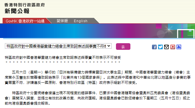 2025年新澳门和香港天天中好彩,全面释义专家解析解释与落实与警惕虚假宣传 解析与释义