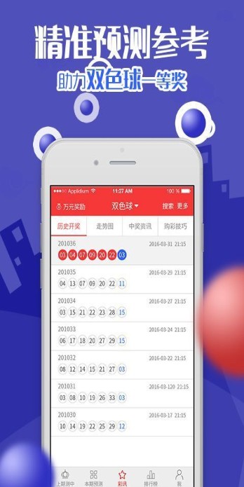 澳门特马网站.www和777778888精准免费四肖 全面释义、解释与落实与警惕虚假宣传-全面释义、解释与落实