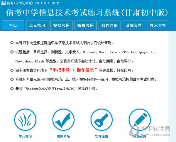 2025澳门特马网站www2025新澳正版资料今晚,全面释义、解释与落实与警惕虚假宣传-全面释义、解释与落实 解析与释义