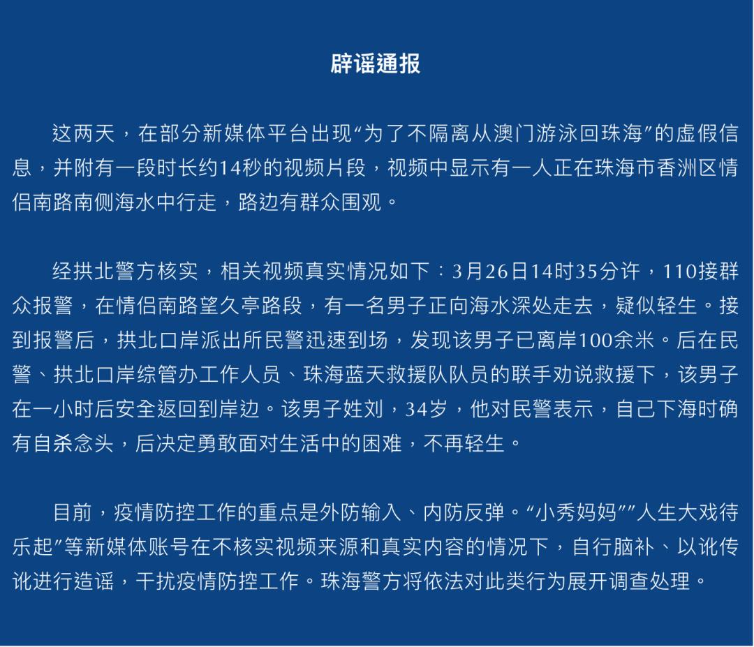 经济风向 第4页