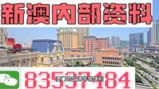 历史回眸 第4页