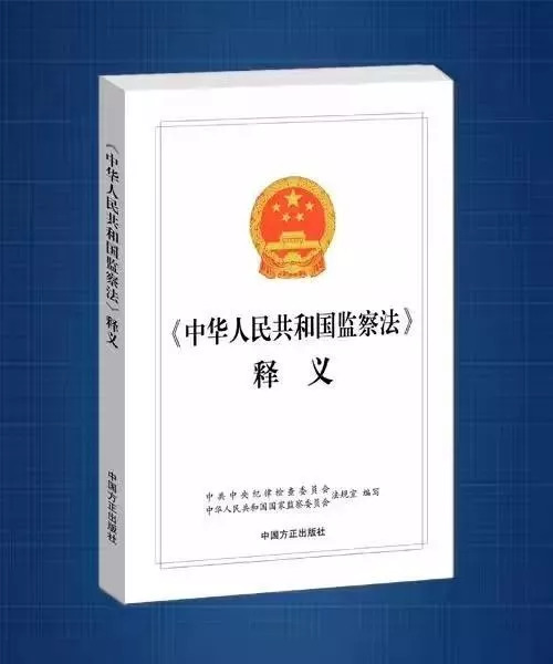 2025正版精准免费大全和澳门最精准免费资料大全,全面释义、解释和落实-警惕虚假宣传-全面释义、解释和落实