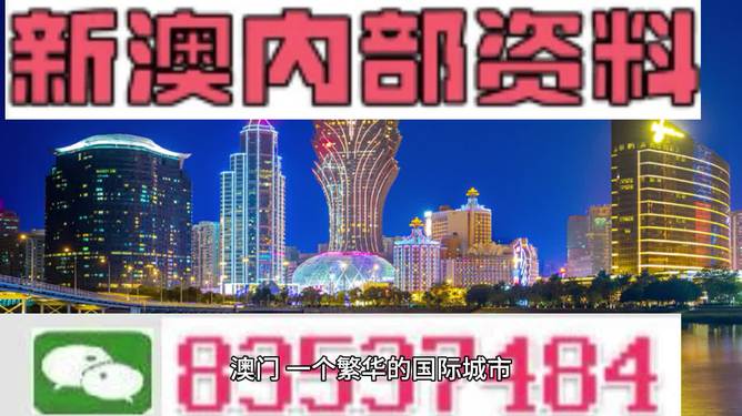 新澳门免费精准大全和7777788888精准一肖 全面释义、解释与落实与警惕虚假宣传-全面释义、解释与落实