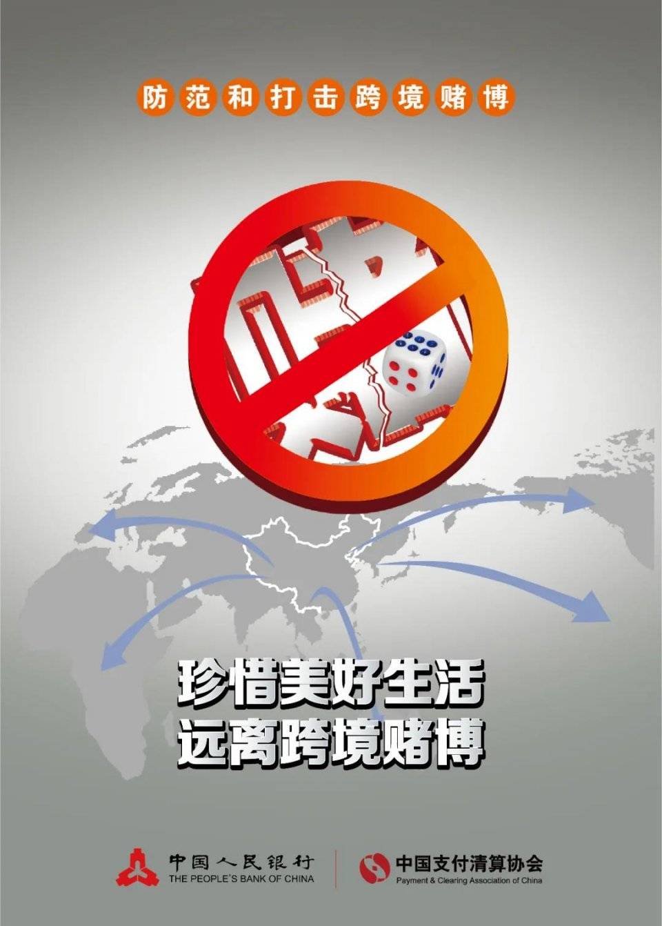 警惕澳门管家婆100%精准与2025澳门特马网站www构建解答、解释与落实与警惕虚假宣传-全面释义、解释与落实