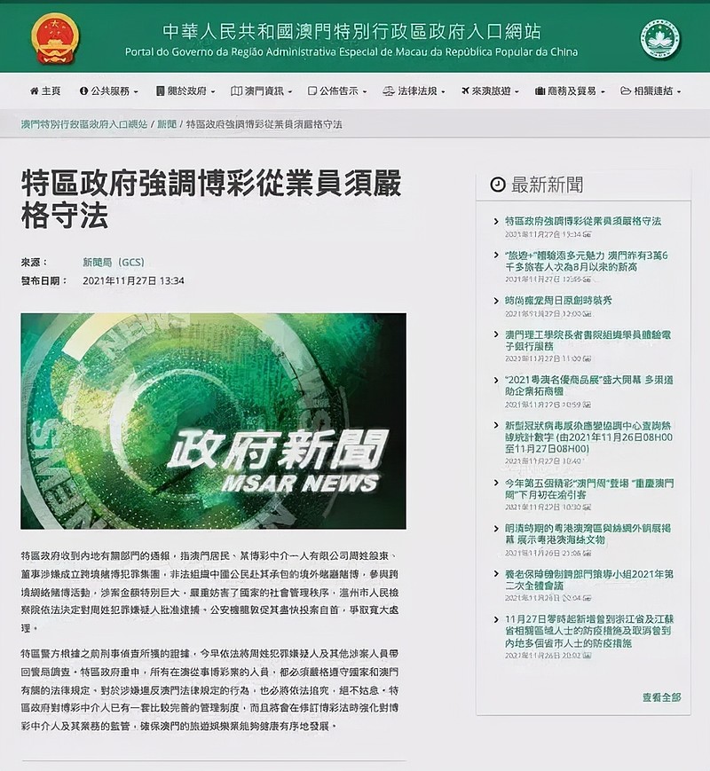 警惕澳门管家婆100%精准与2025澳门特马网站www构建解答、解释与落实与警惕虚假宣传-全面释义、解释与落实