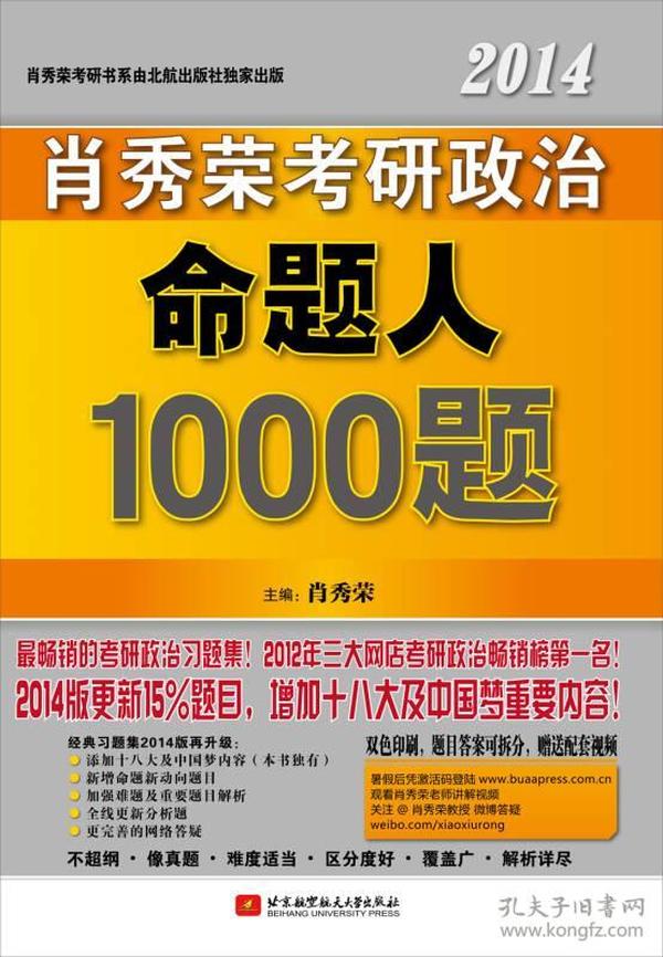 777778888精准免费四肖2025年和澳门管家婆100%精准全面释义、解释与落实与警惕虚假宣传-全面释义、解释与落实 解析与释义