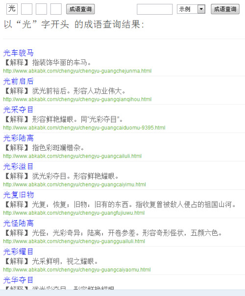 2025澳门特马网站www-全面释义、专家解析解释与落实与警惕虚假宣传 解析与释义