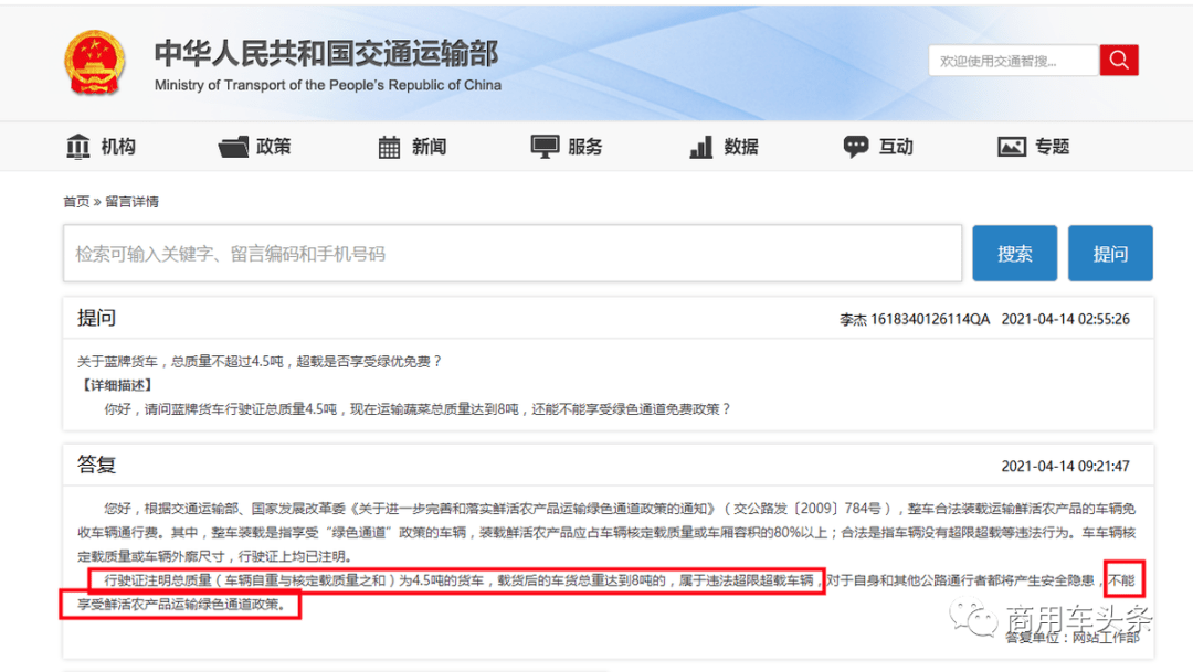 7777788888精准免费4肖与7777788888精准管家婆全面释义、解释与落实与警惕虚假宣传