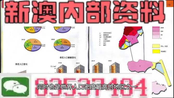 2025澳门精准正版免费四不像和7777788888管家婆三肖三码,全面释义、解释与落实与警惕虚假宣传-全面释义、解释与落实