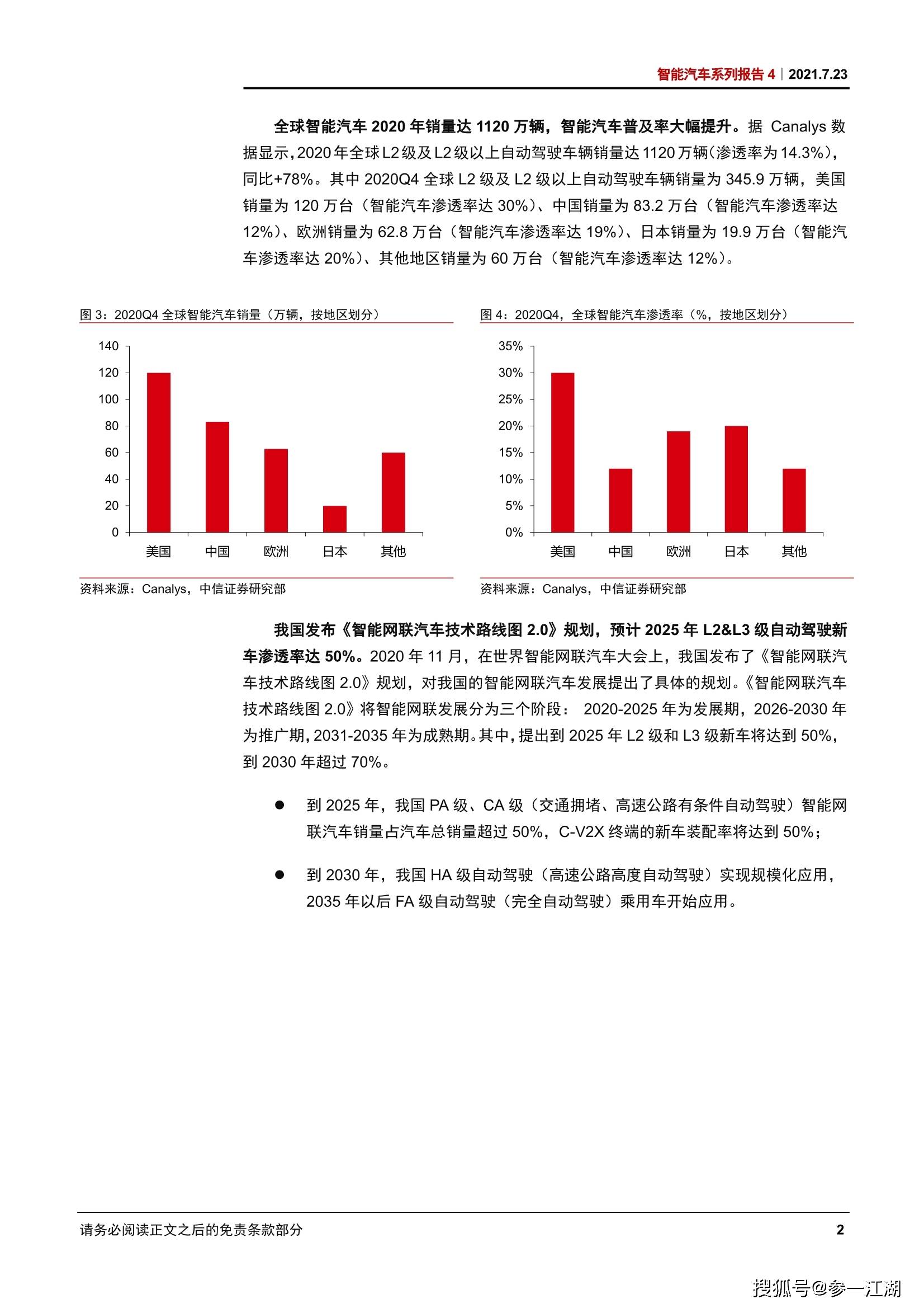新澳门2025最精准免费和2025澳门天天免费大全,全面释义、解释与落实与警惕虚假宣传-全面释义、解释与落实
