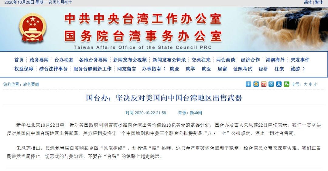 >深入理解7777788888精准免费4肖与7777788888精准管家婆,词语释义、解释和落实和警惕虚假宣传-全面释义、解释和落实