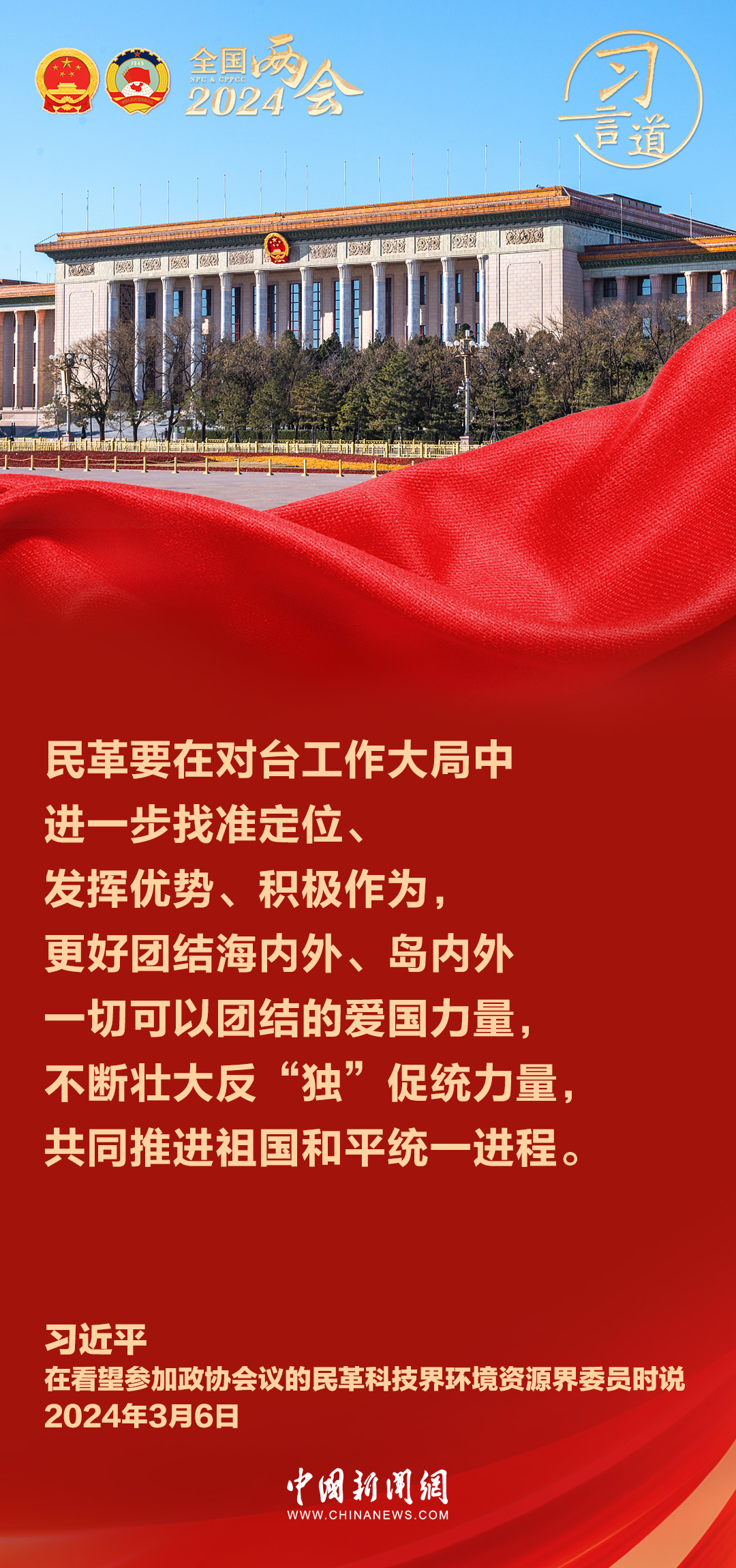 警惕2025正版精准免费大全和新澳2025最新版免费,全面释义、解释与落实与警惕虚假宣传-全面释义、解释与落实