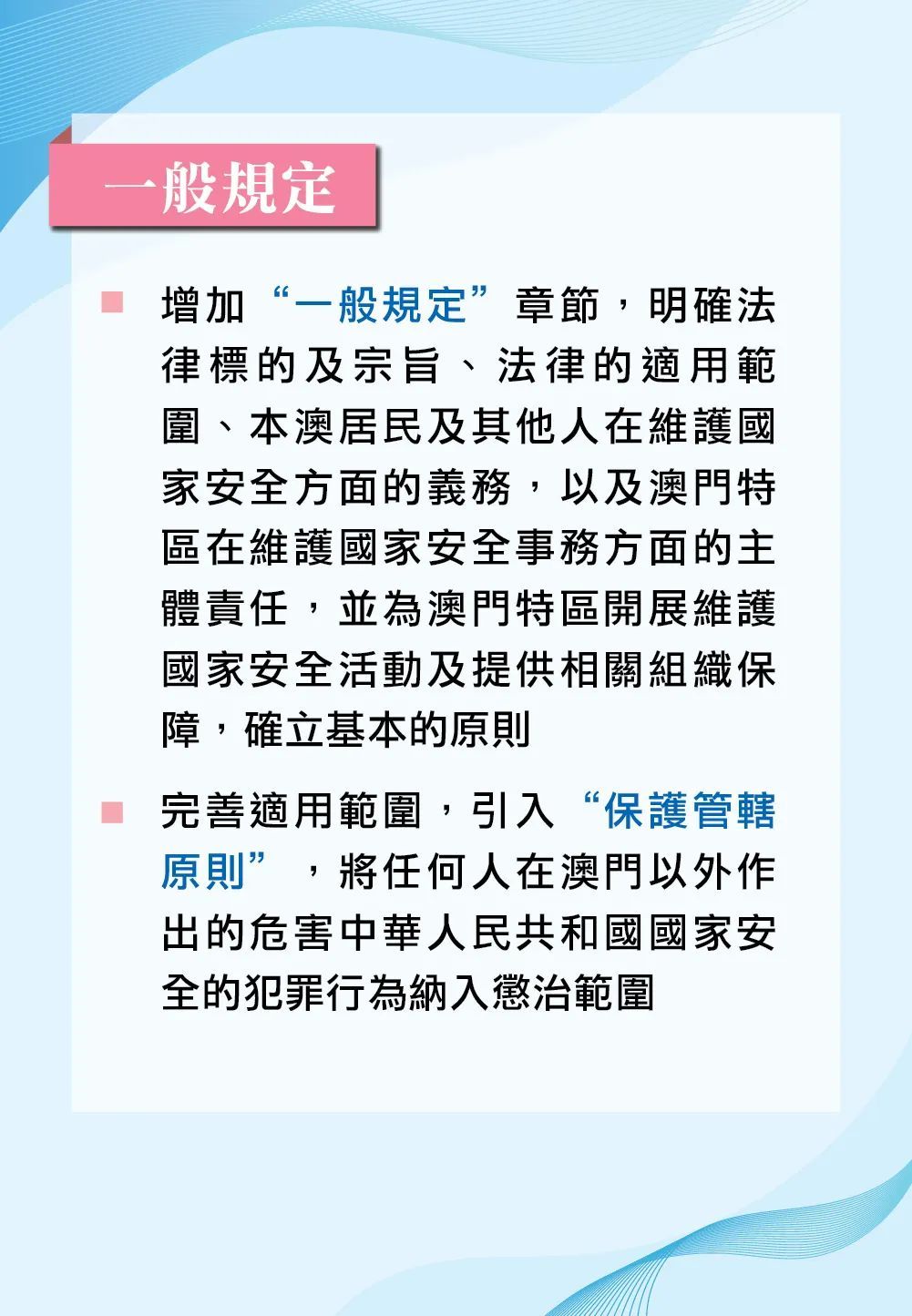 >深入理解2025年新澳门天天免费精准大全,全面释义、专家解析解释与落实与警惕虚假宣传 解析与释义