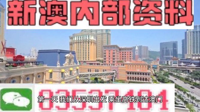 警惕2025新澳正版今晚资料与2025新澳精准正版免費資料,全面释义、解释与落实-警惕虚假宣传-全面释义、解释与落实