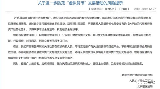 2025年新澳门天天免费精准大全,全面释义、解释与落实-警惕虚假宣传-全面释义、解释与落实